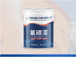 辽宁沈阳氟碳金属漆：涂装新选择