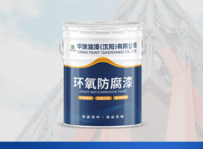 辽宁环氧底漆：构建坚固的行业新宠