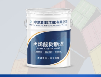 辽宁油漆厂家：绿色涂装新时代