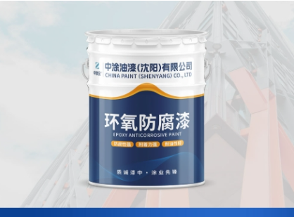辽宁防腐漆：筑牢工业防护壁垒