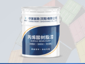 辽宁油漆厂家：推动行业发展绿色变革