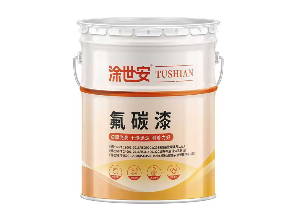 辽宁氟碳金属漆：拓宽多领域应用边界