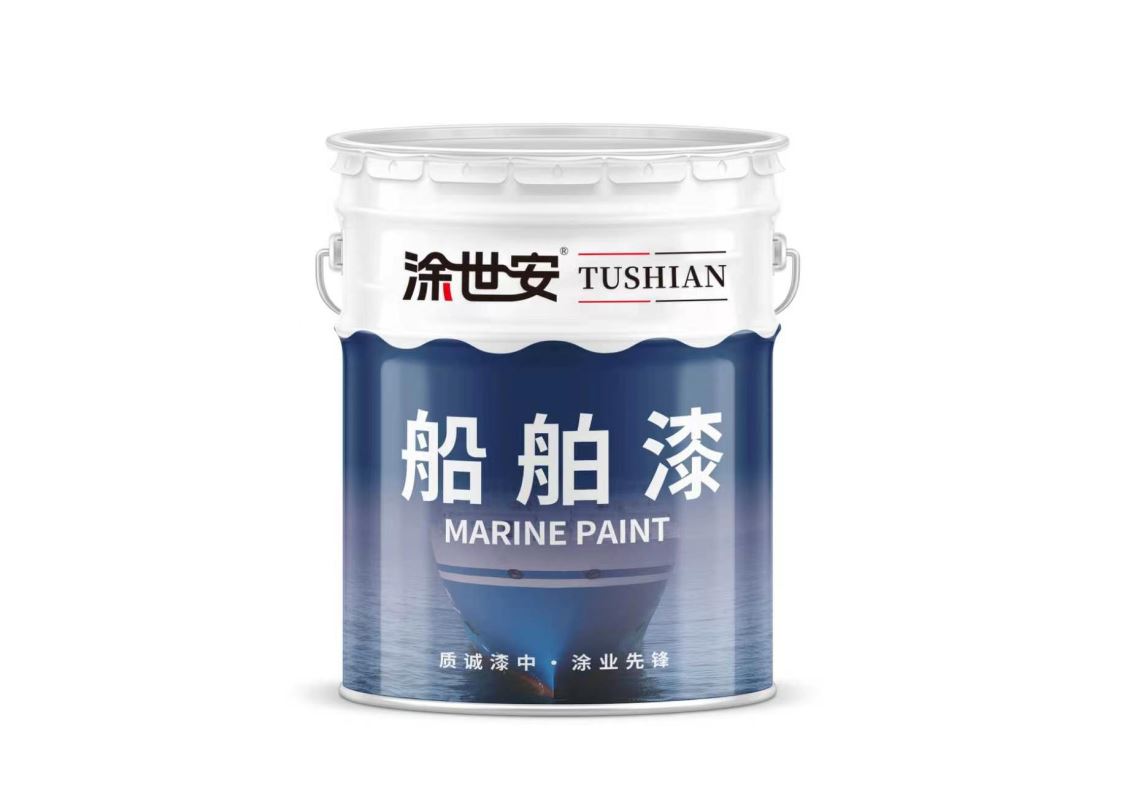 辽宁船舶漆