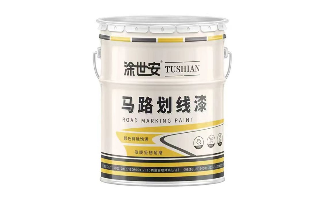 辽宁丙烯酸道路标线涂料