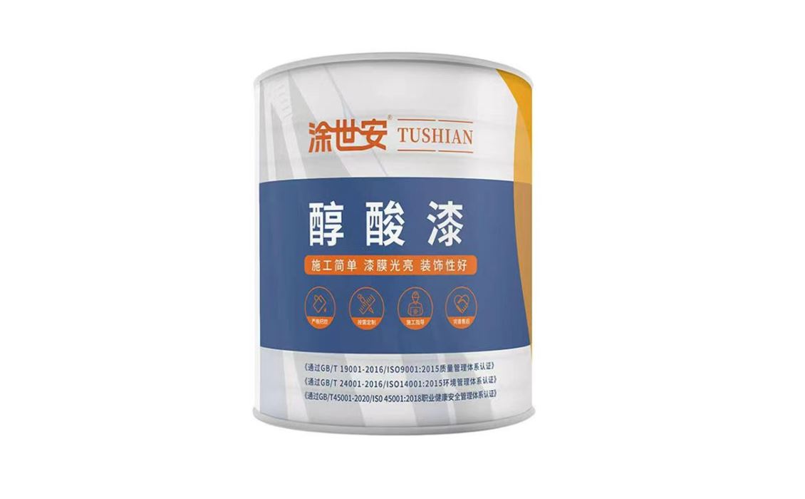 辽宁快干醇酸面漆