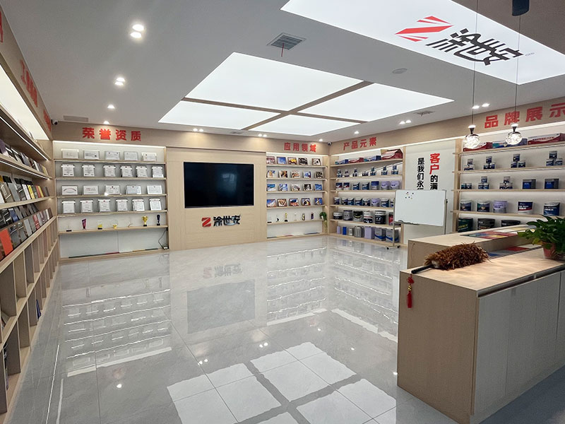 产品展示厅